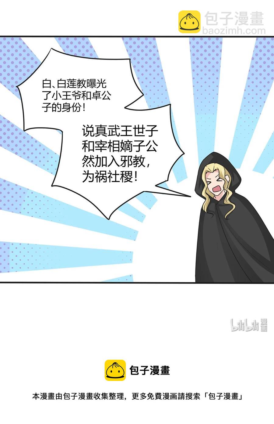 277 喜欢谁40