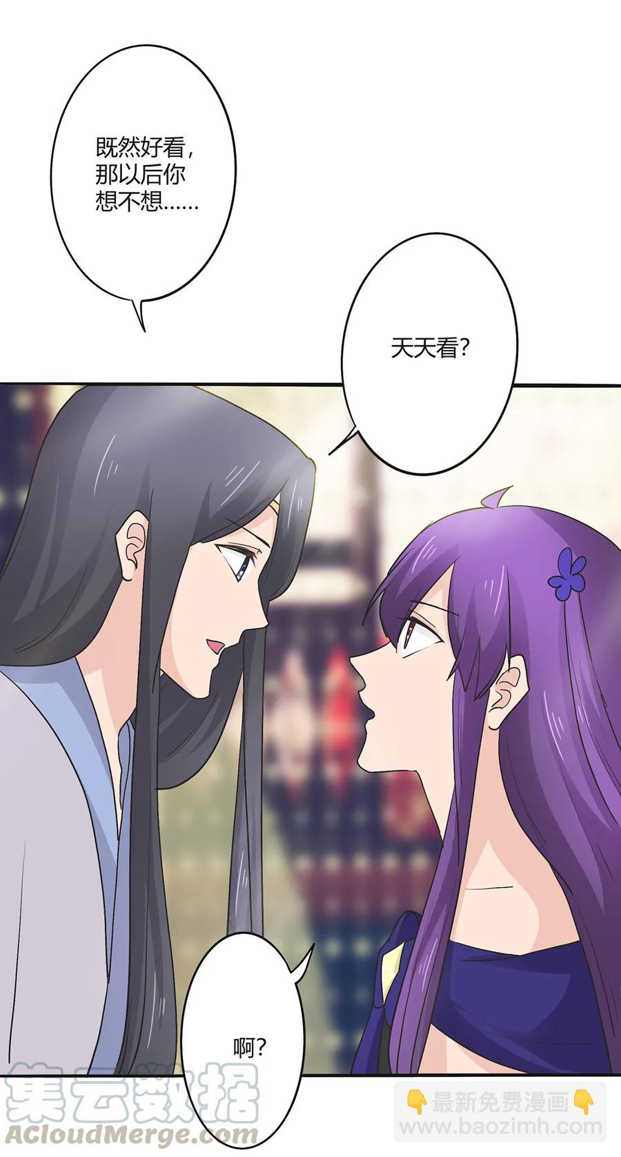 277 喜欢谁6