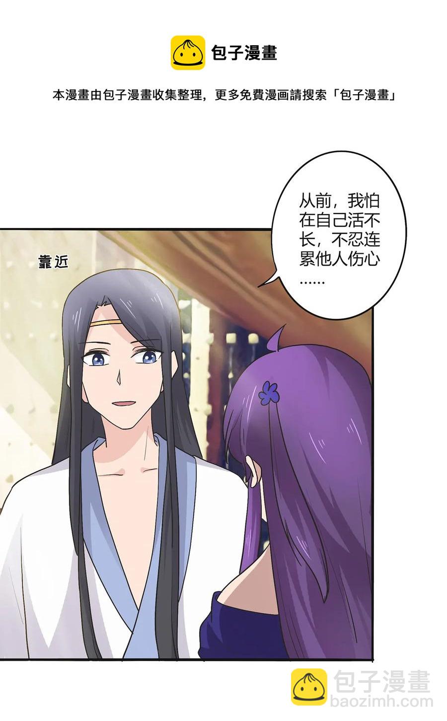 277 喜欢谁7