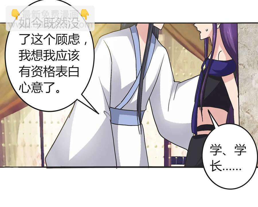 277 喜欢谁8