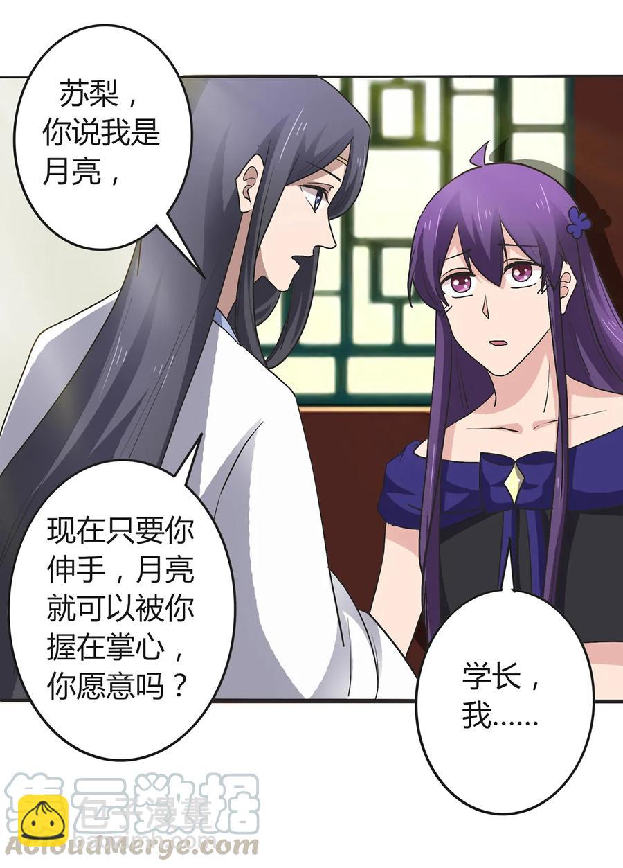 277 喜欢谁9