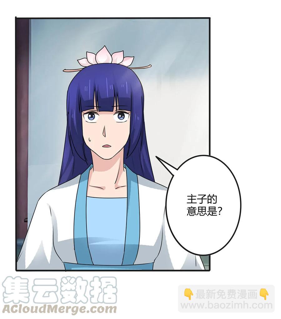 278 死局12