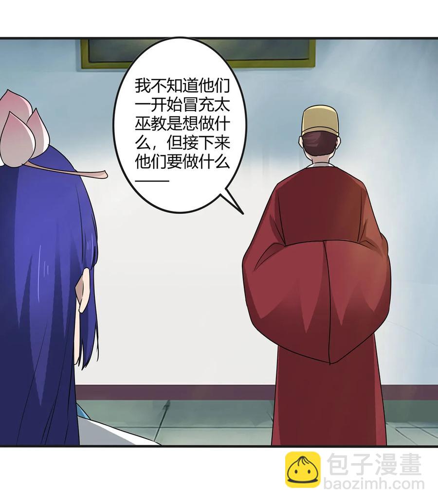 278 死局13