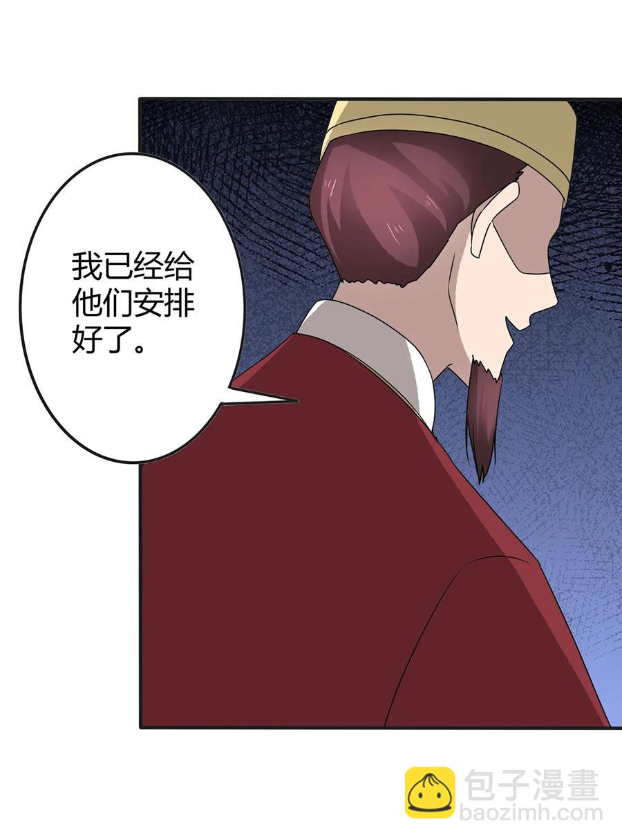 278 死局14