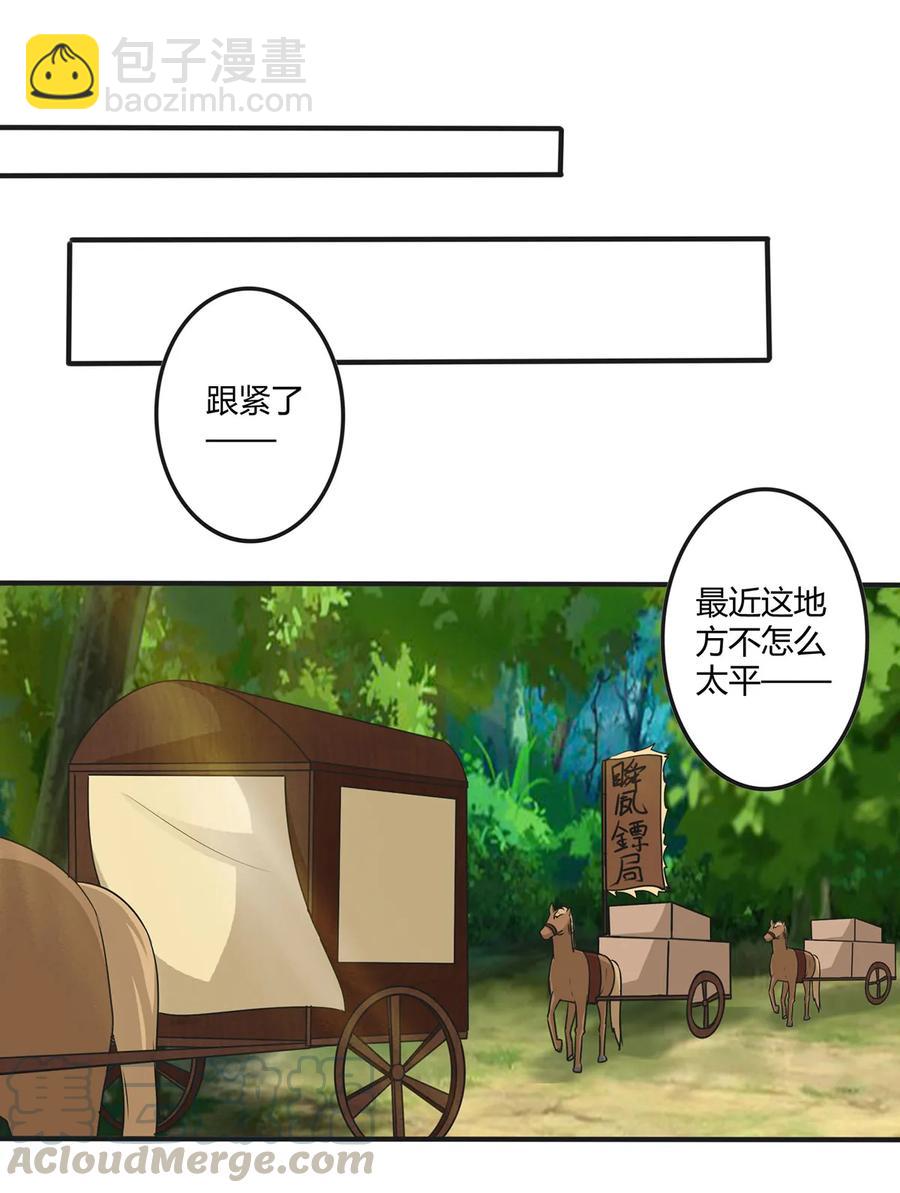 278 死局15
