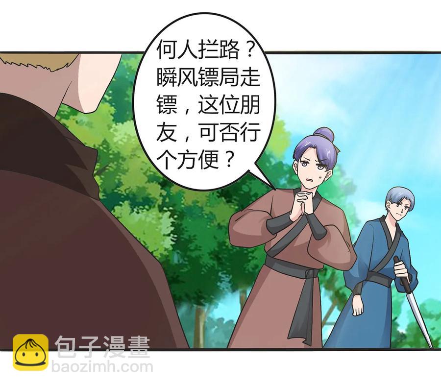 278 死局17