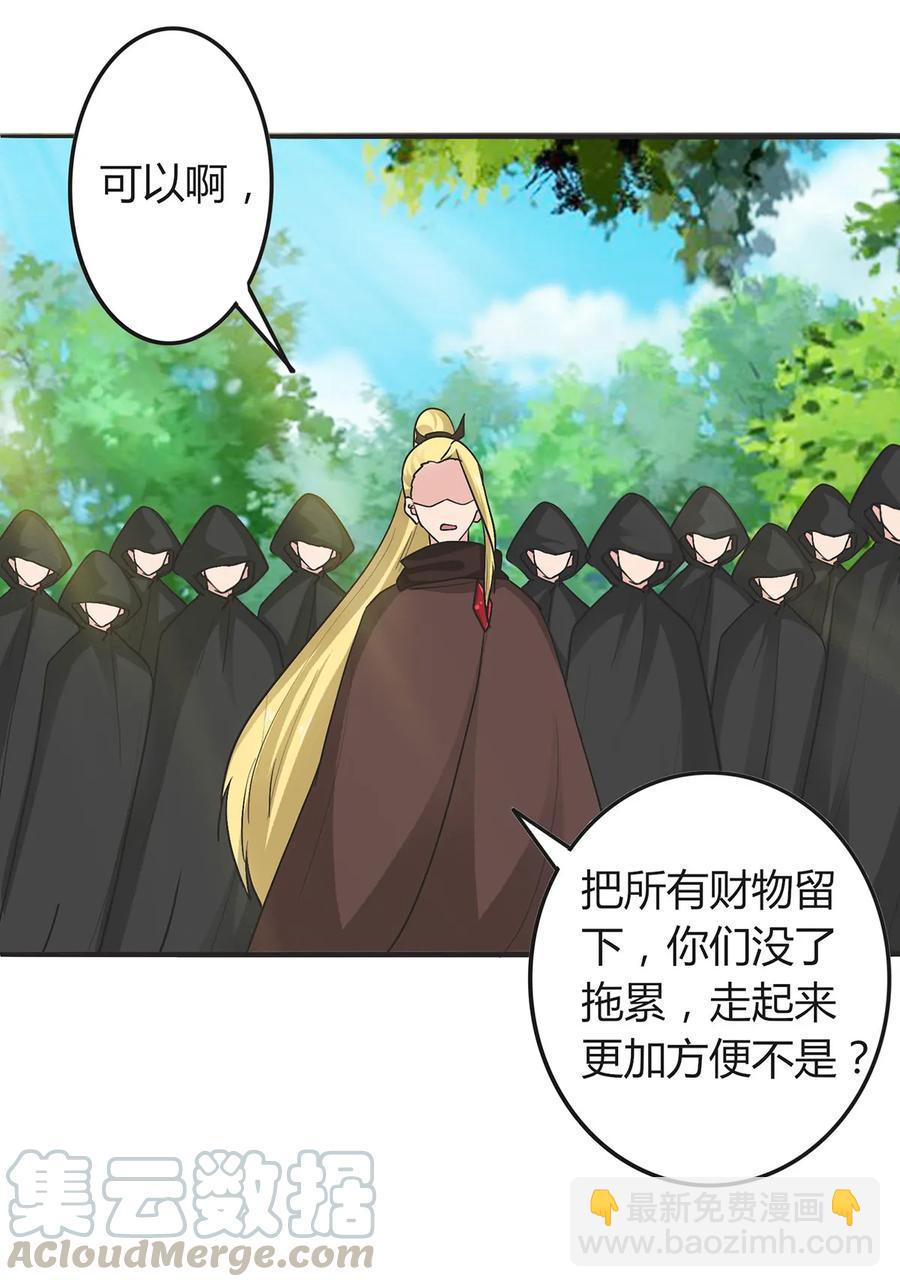278 死局18
