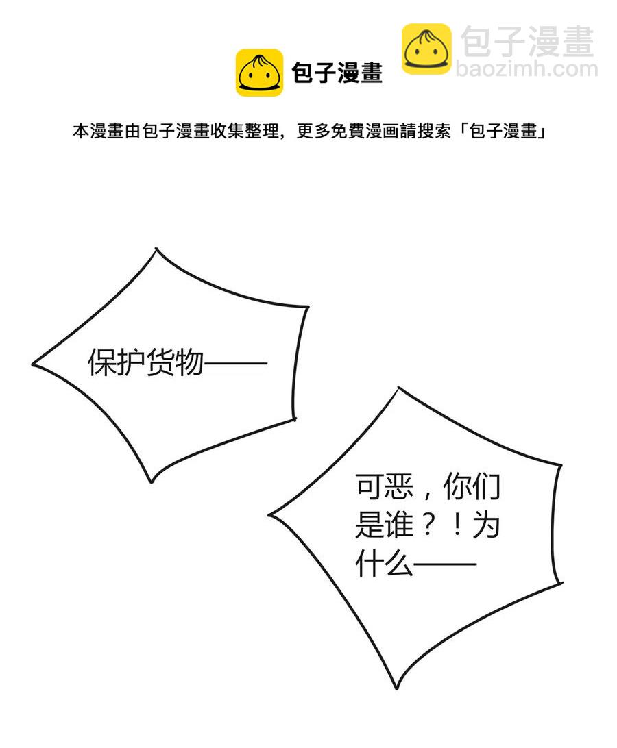 278 死局20