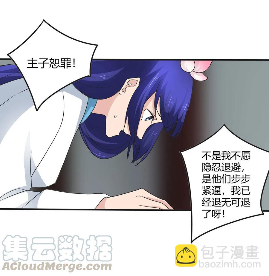 278 死局3