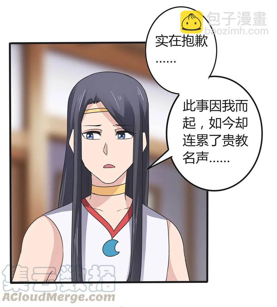 278 死局30