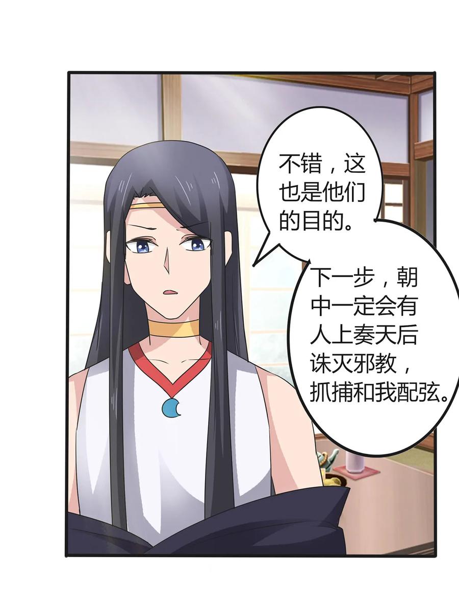 278 死局35