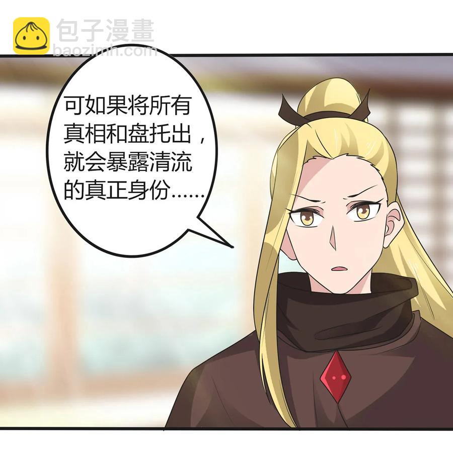 278 死局37