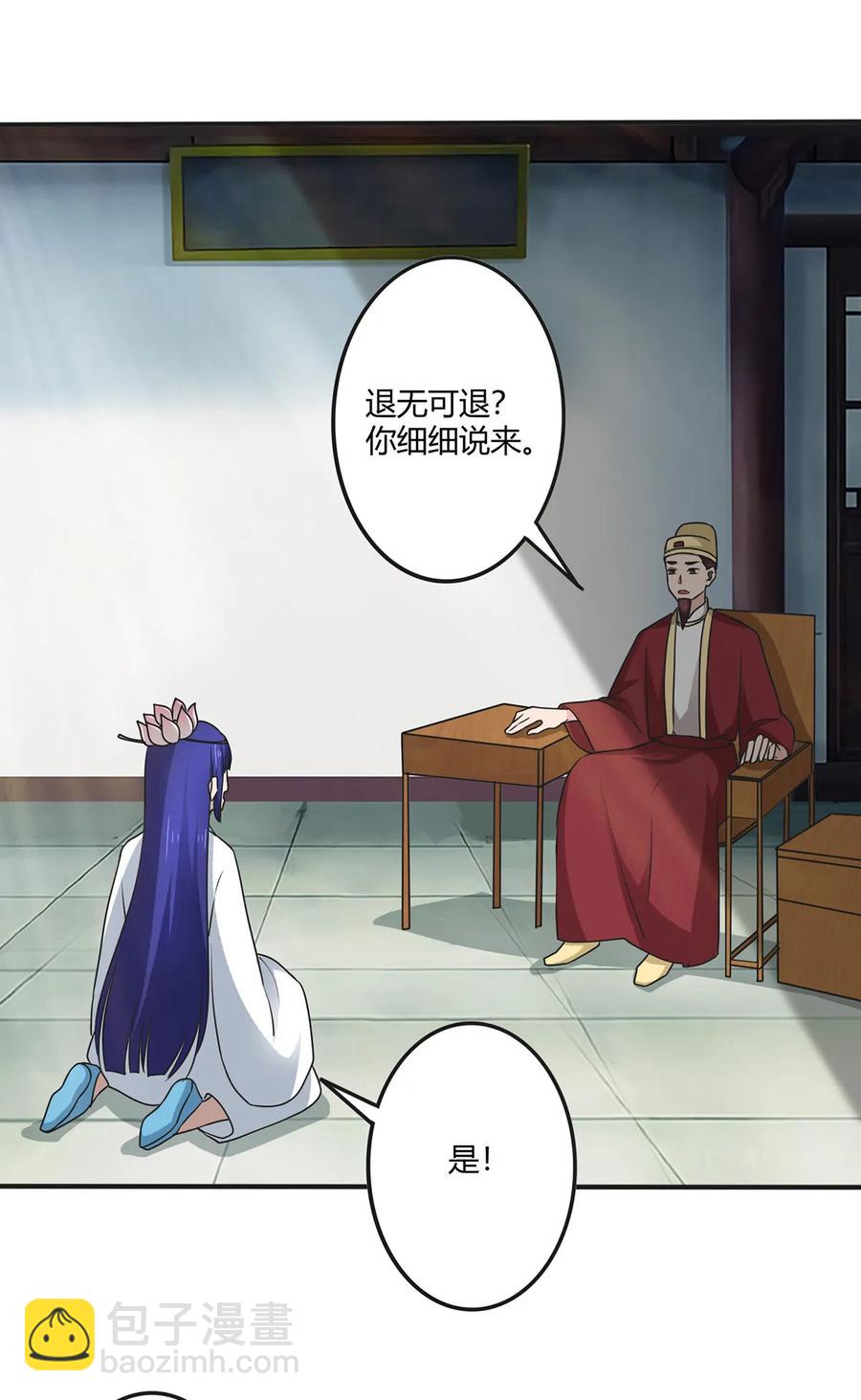 278 死局4