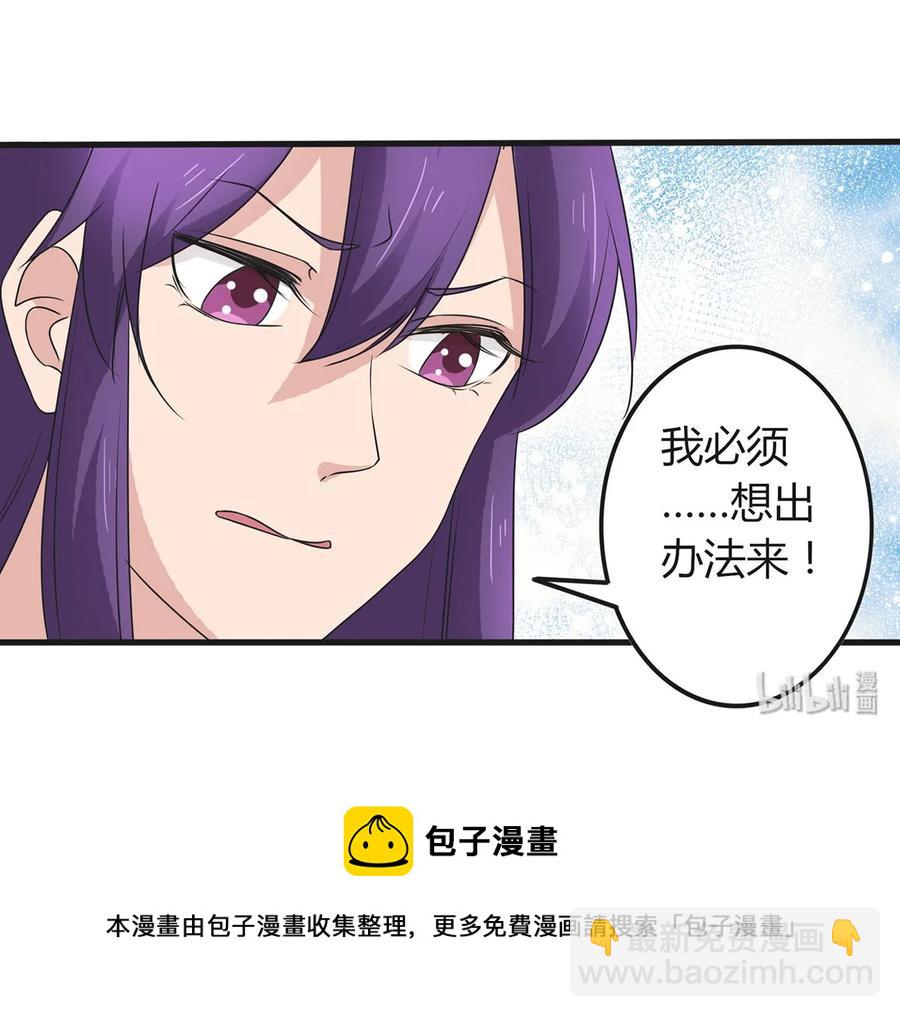 278 死局41