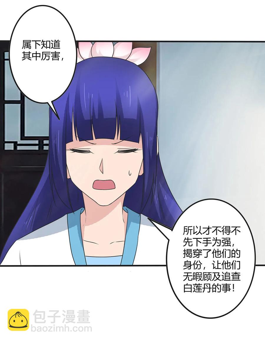 278 死局7