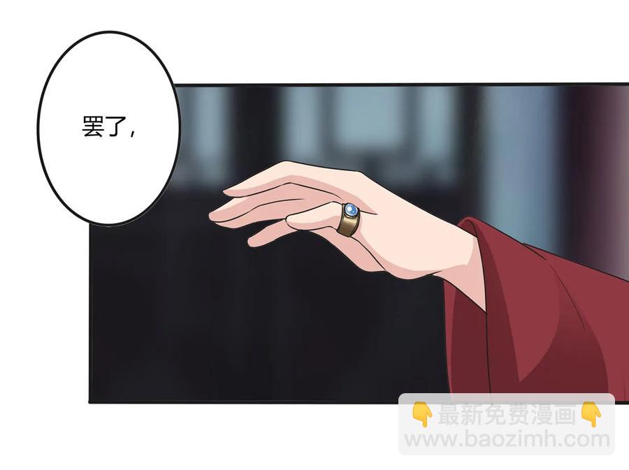 278 死局8