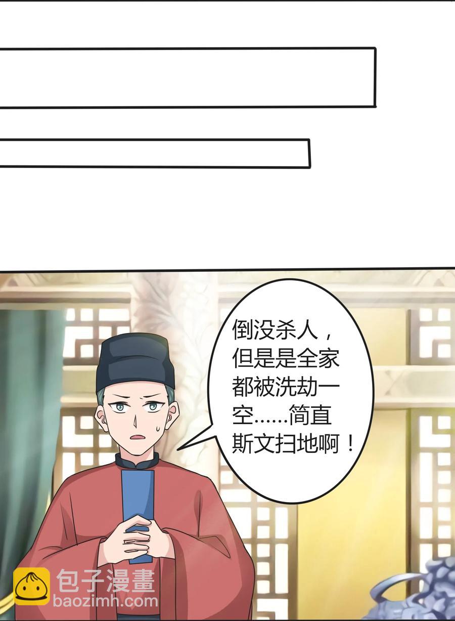 280 搞点大事13