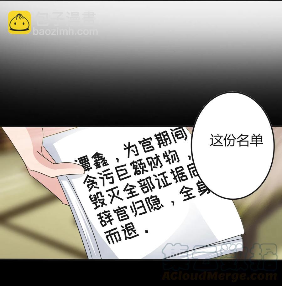 280 搞点大事15