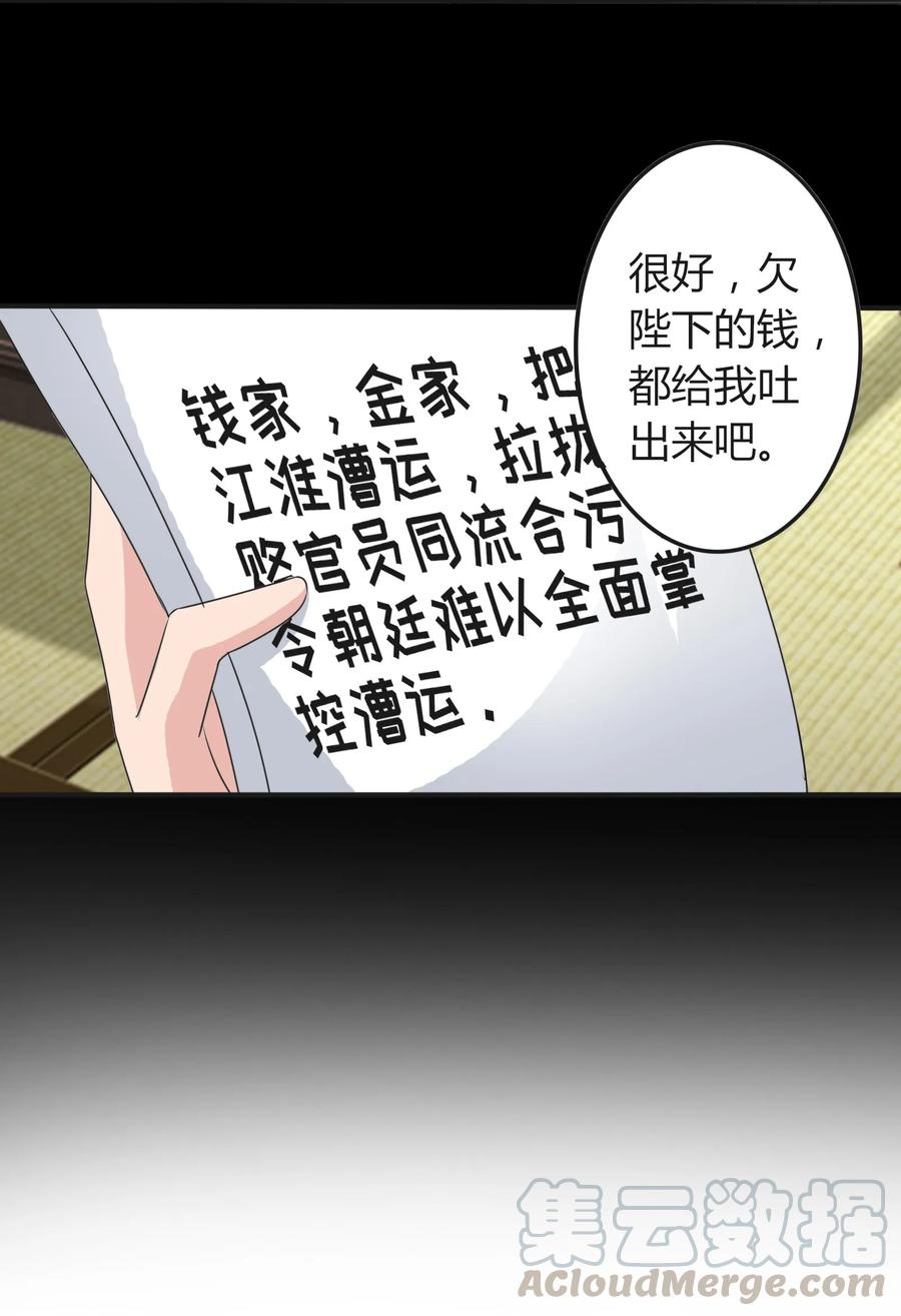 280 搞点大事18