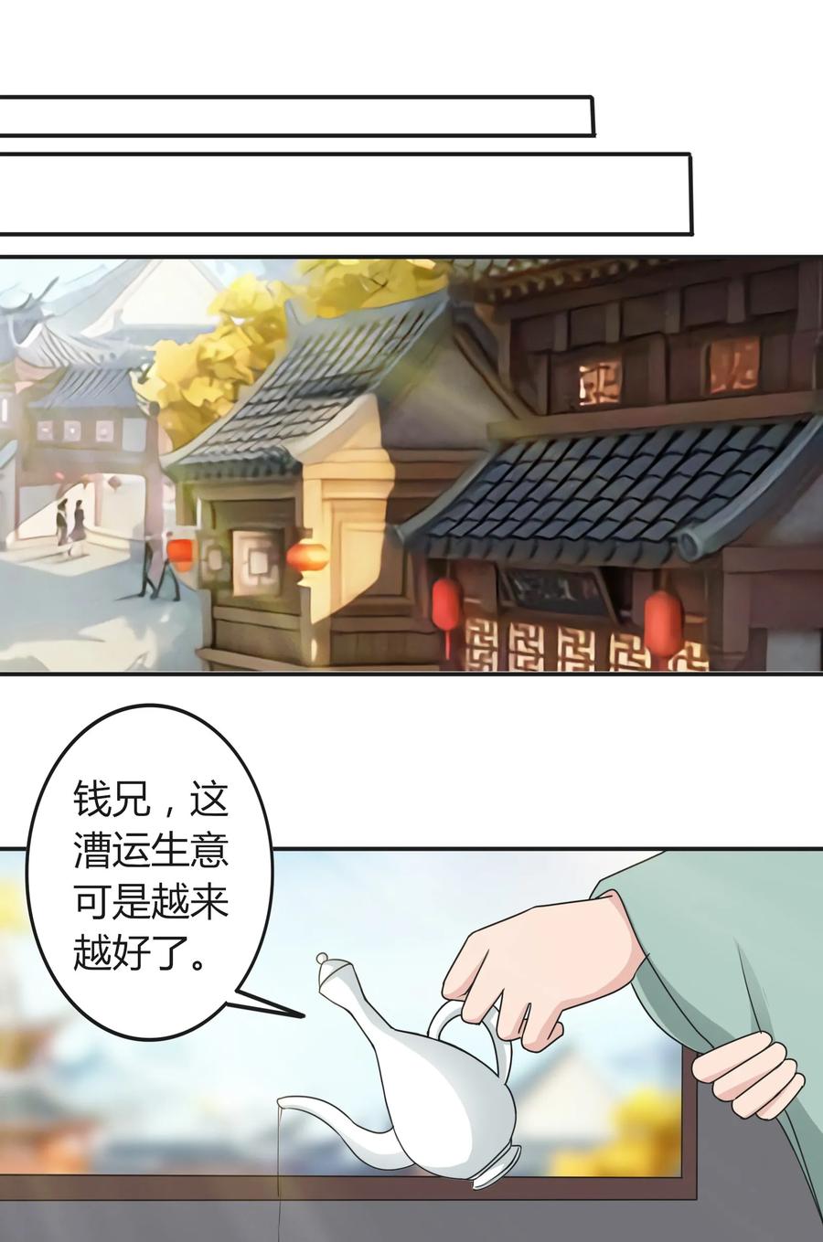280 搞点大事19