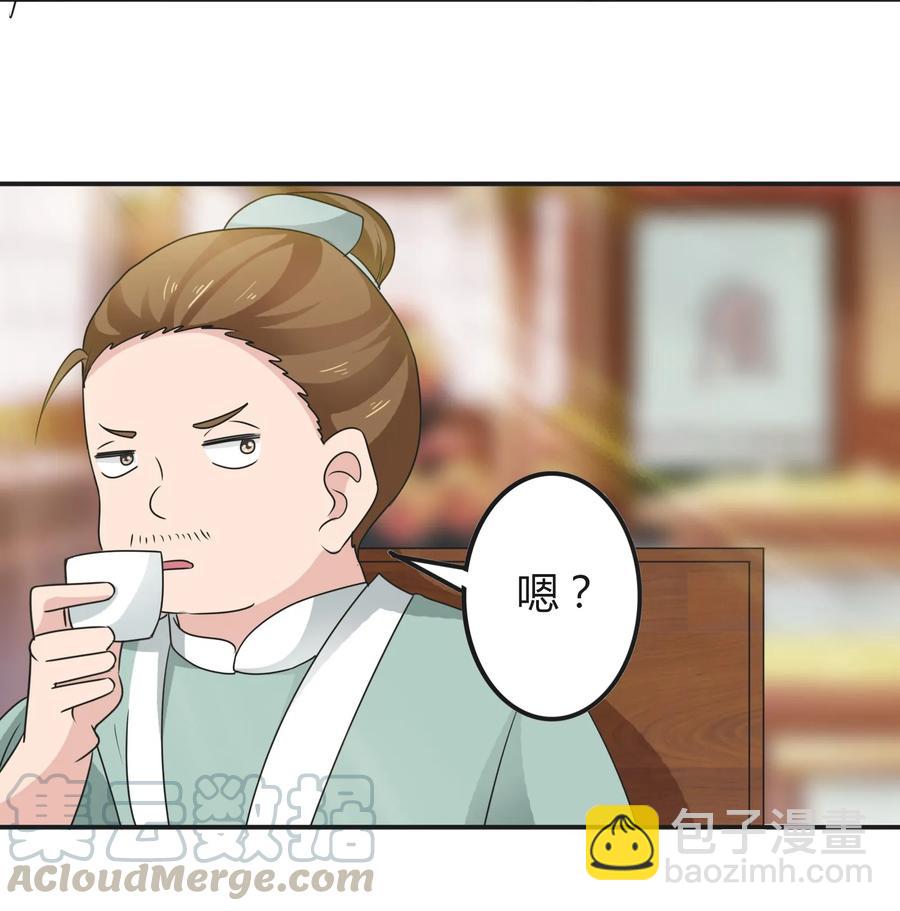 280 搞点大事21