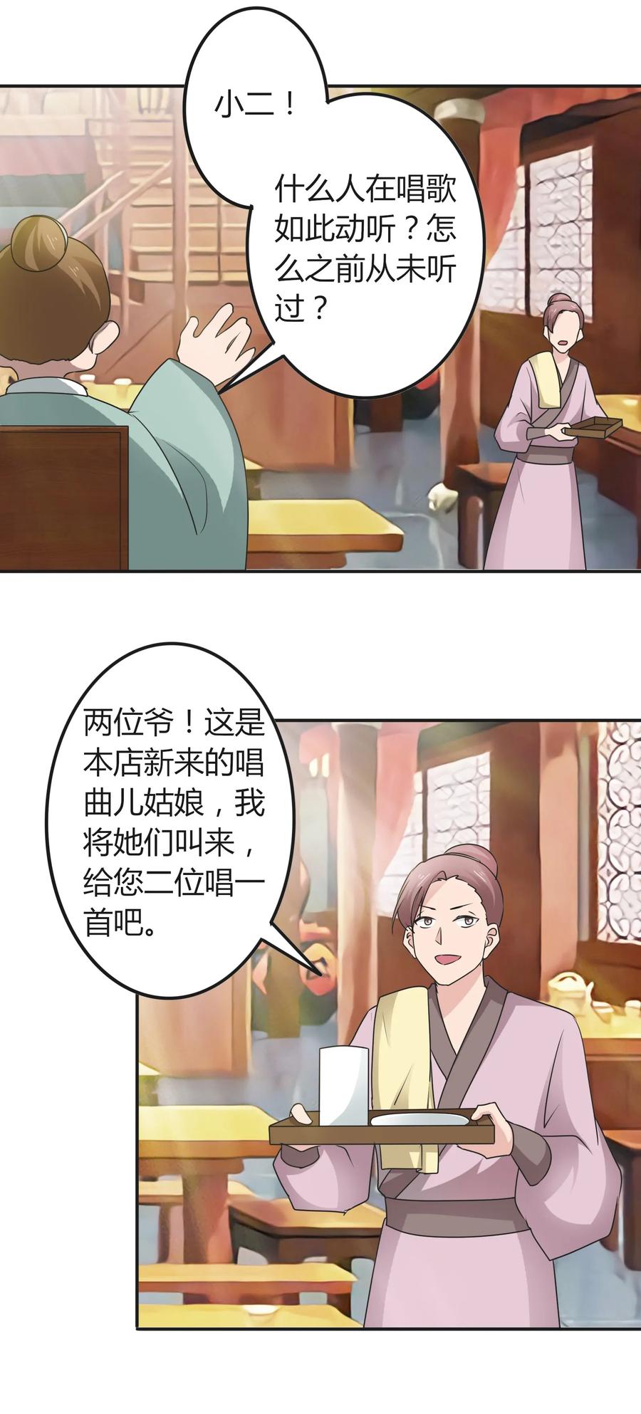 280 搞点大事22