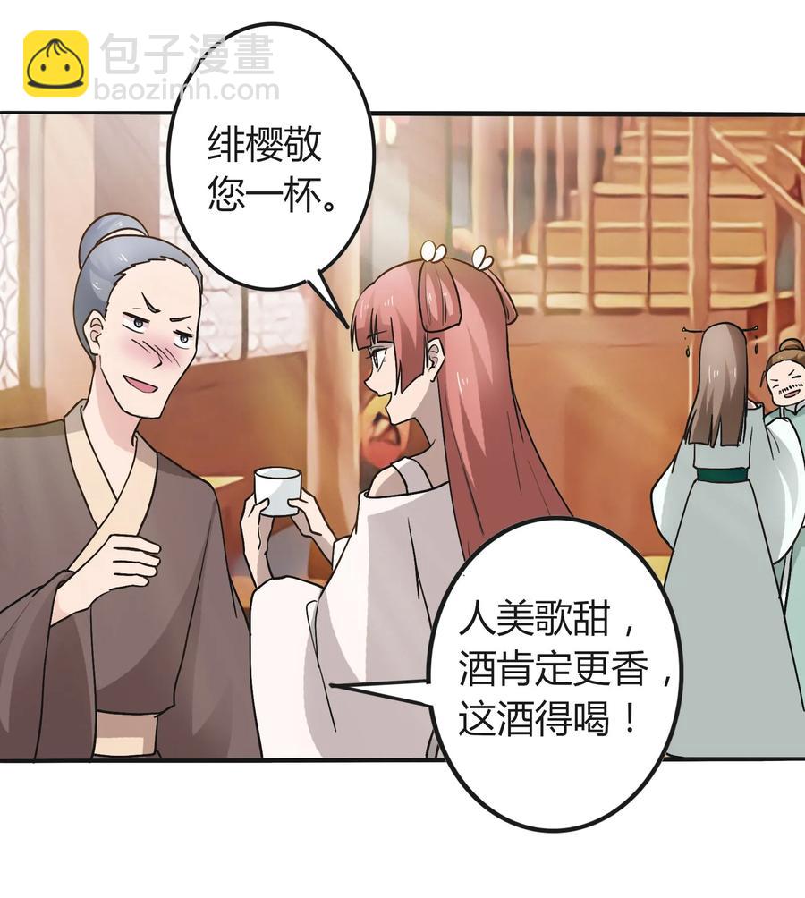 280 搞点大事25