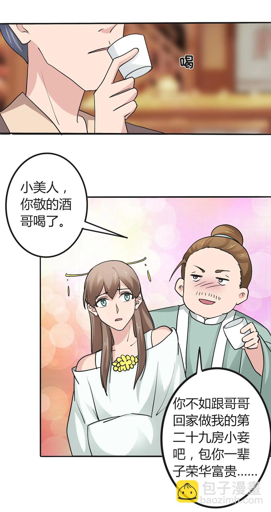 280 搞点大事26
