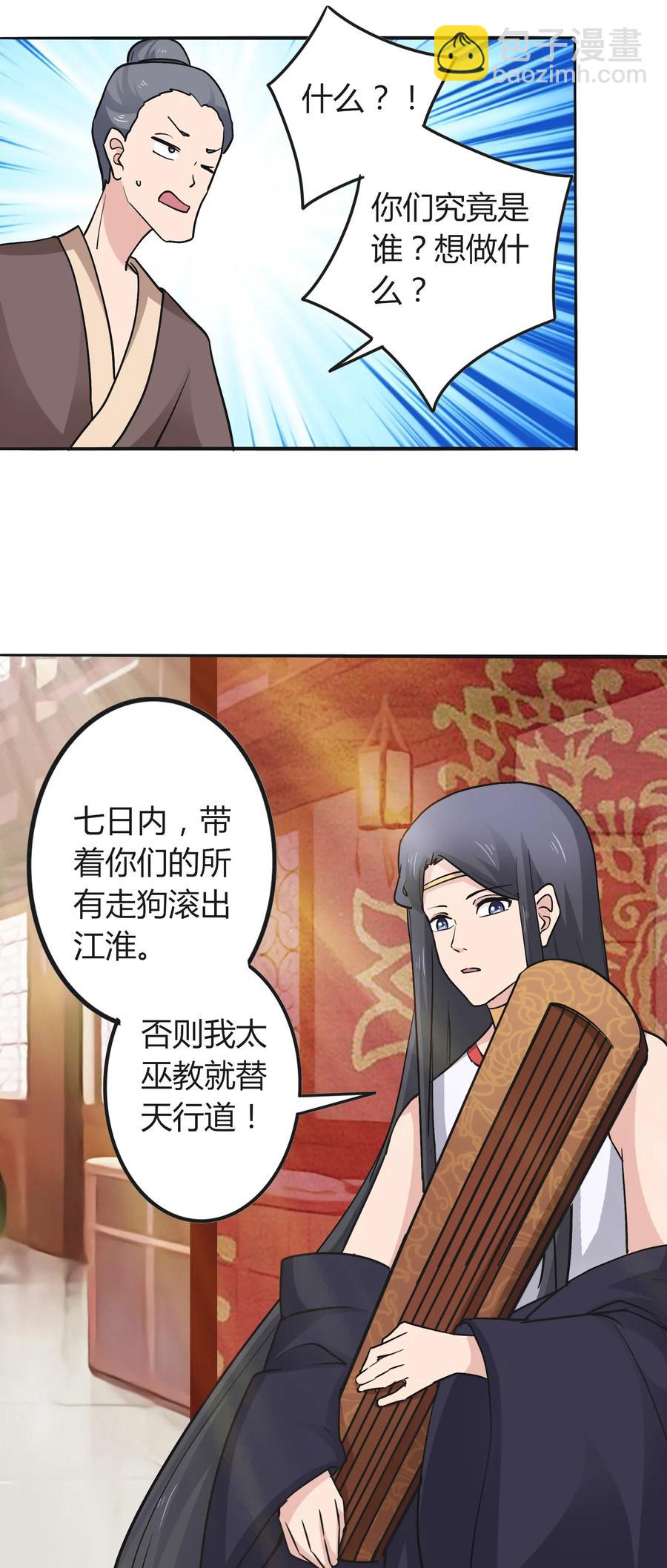 280 搞点大事29