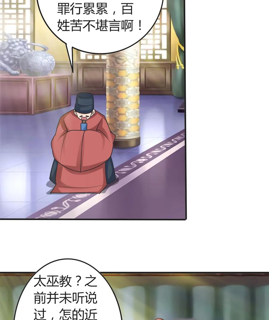 280 搞点大事4