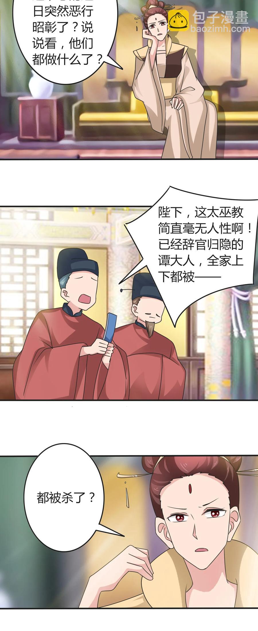 280 搞点大事5