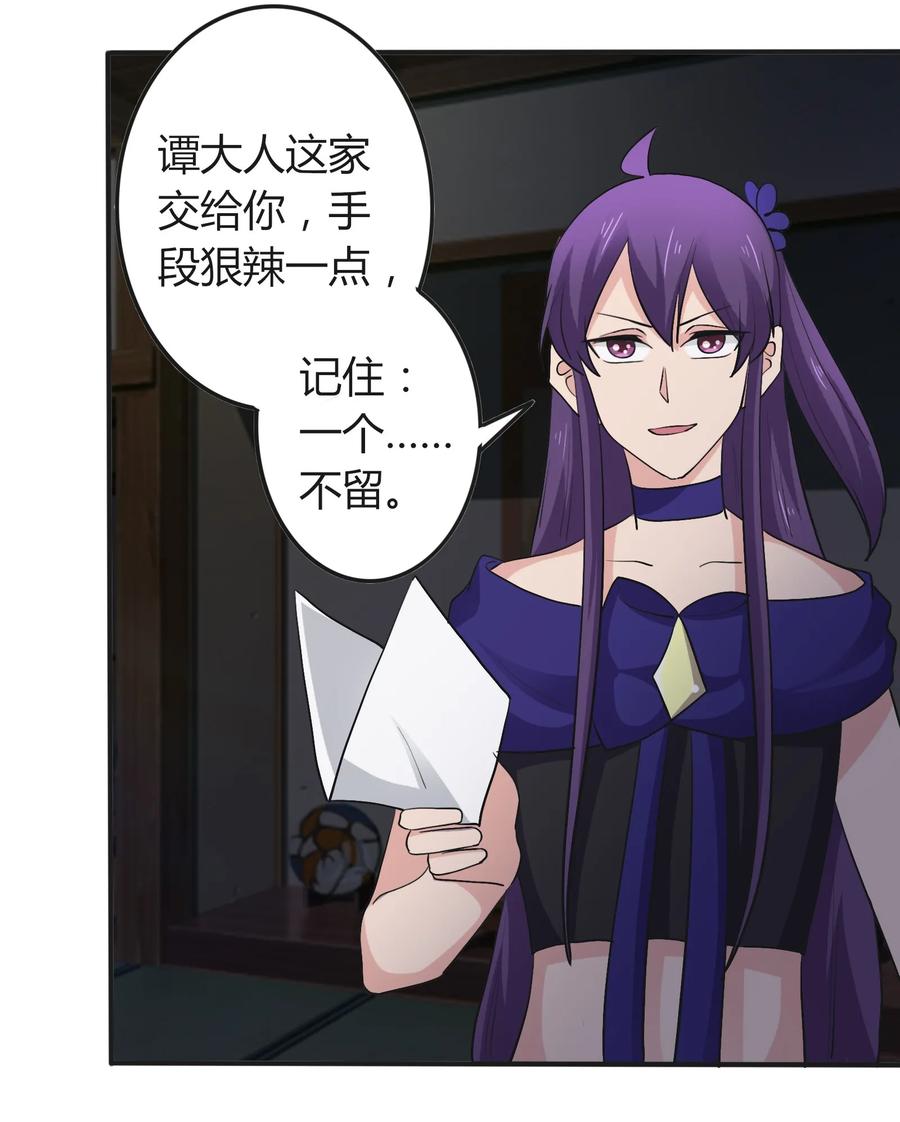 280 搞点大事7