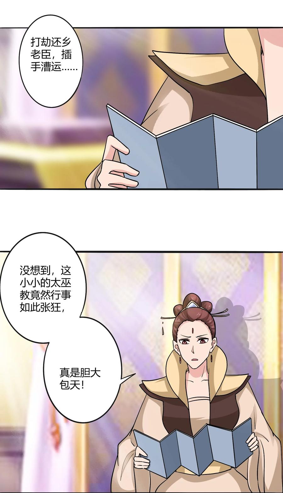 281 白太教1