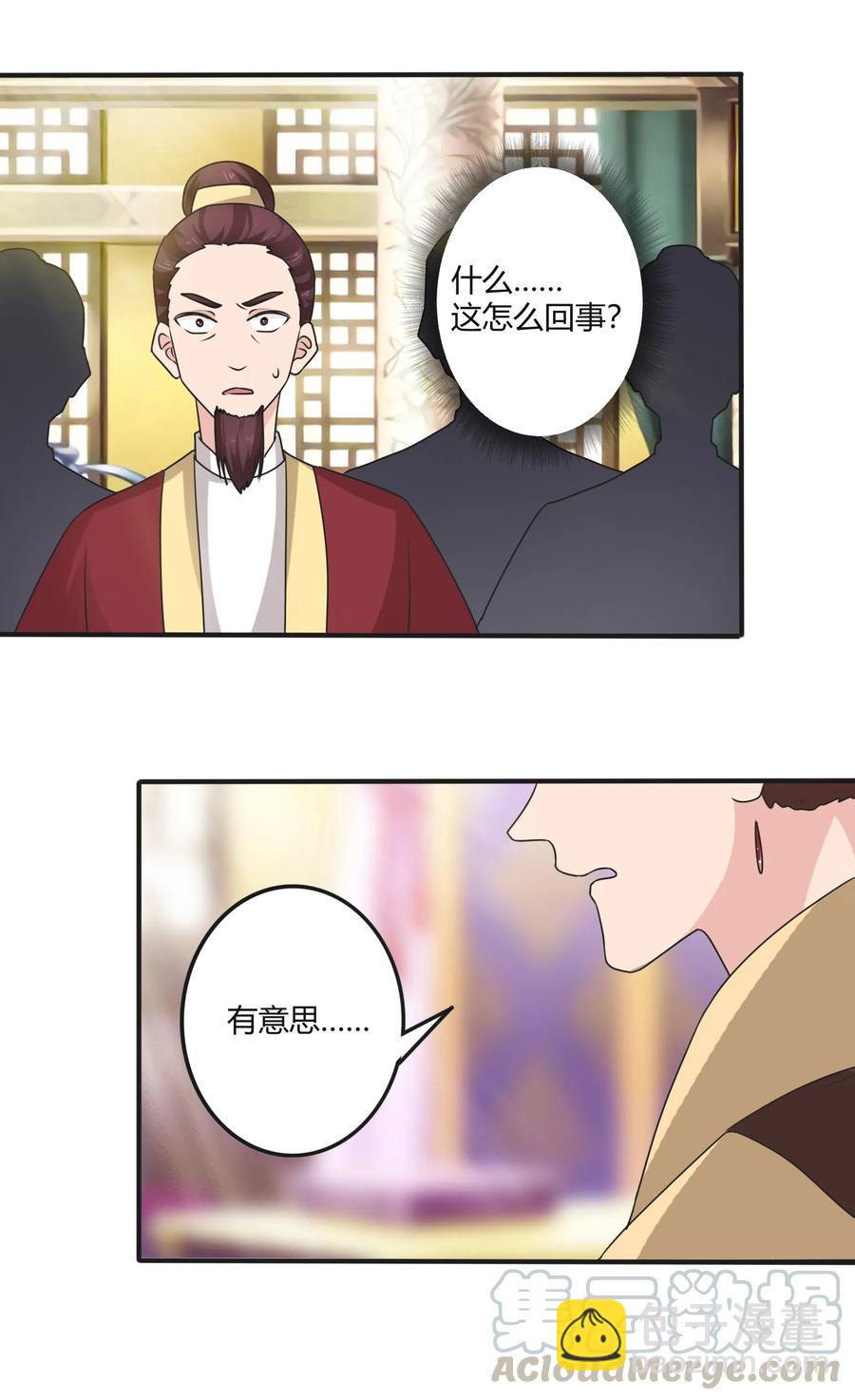 281 白太教12
