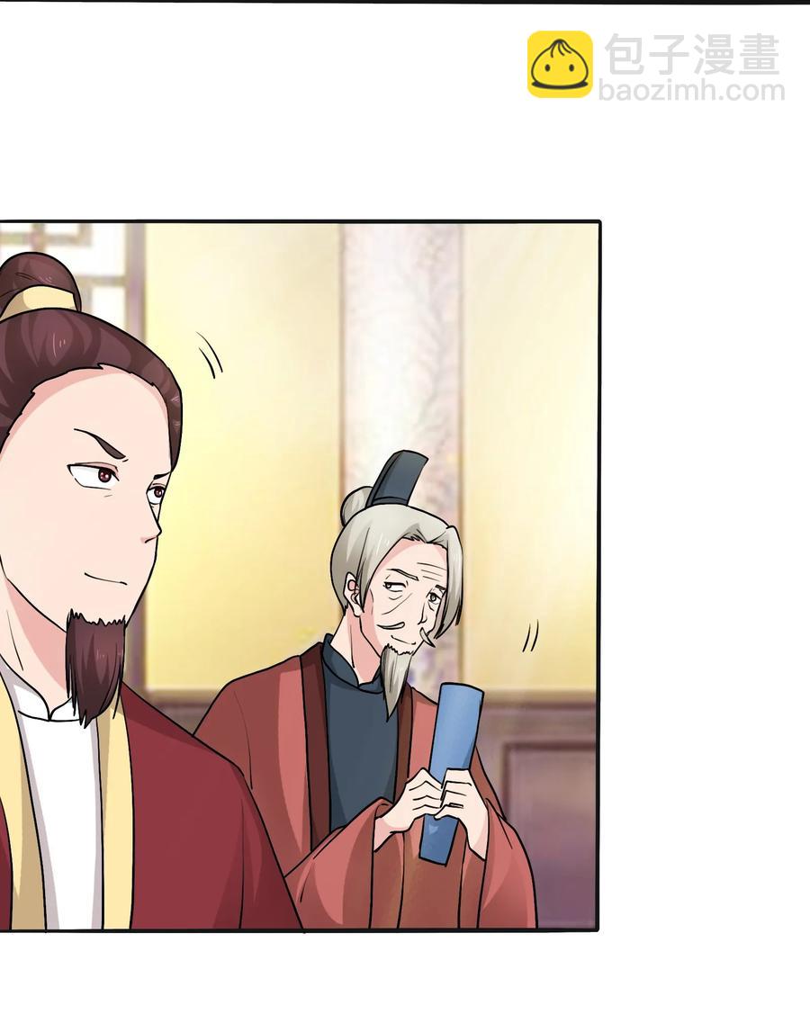 281 白太教2