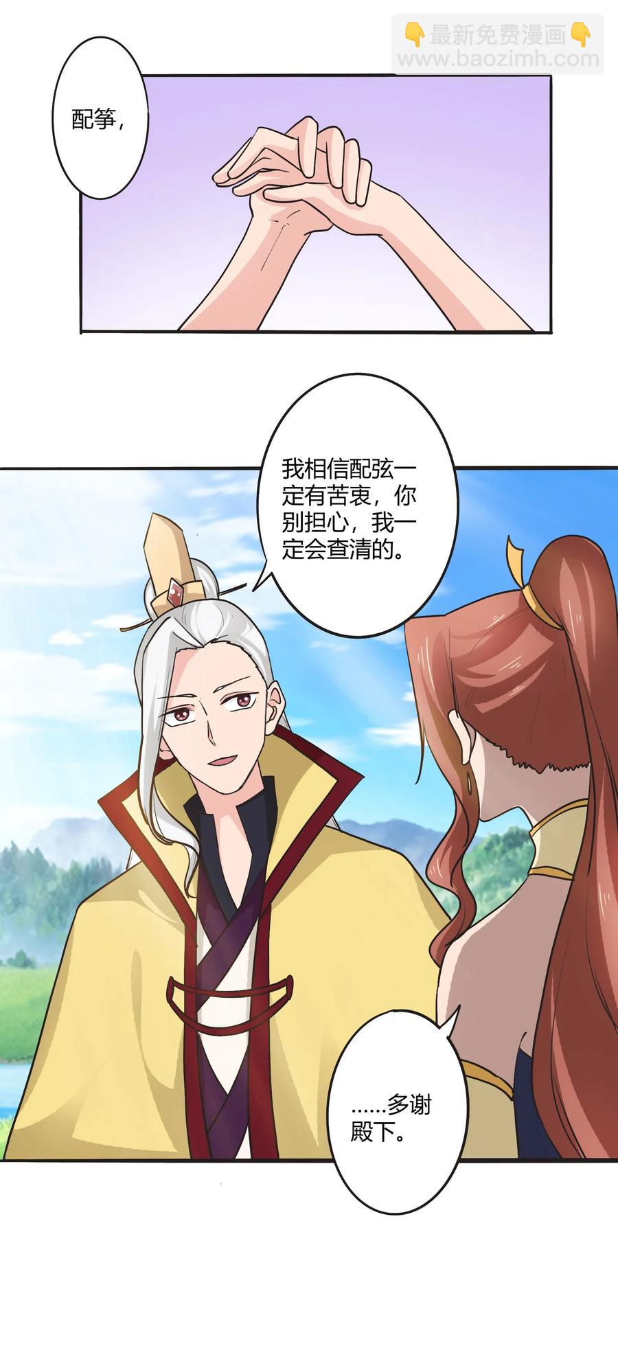 281 白太教25