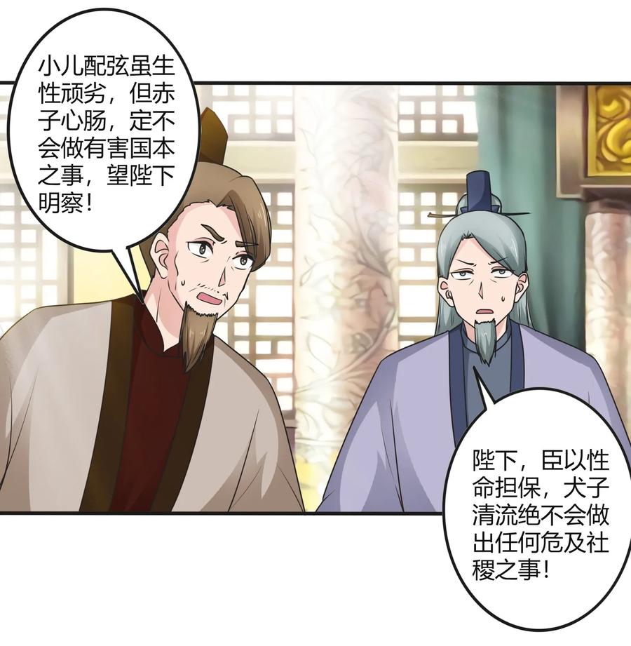 281 白太教7