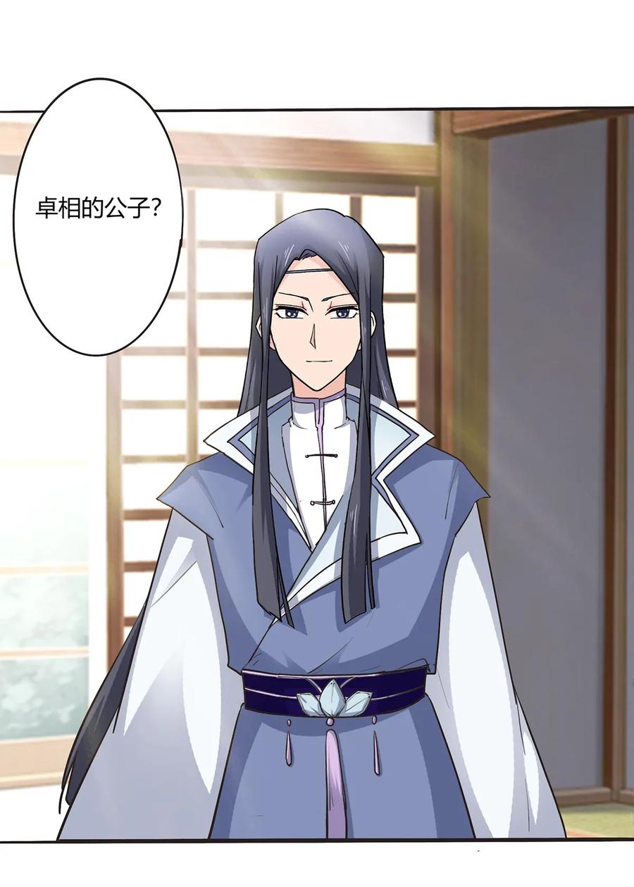 282 剿灭1