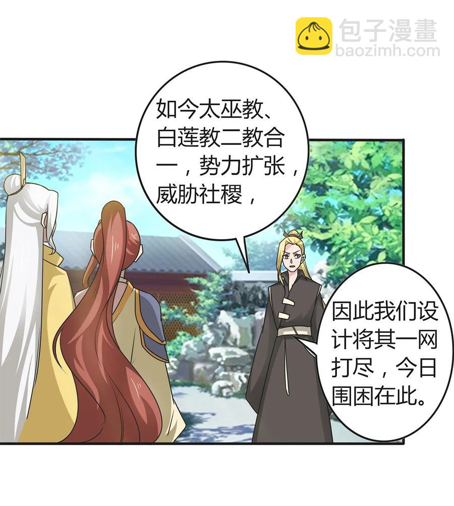 282 剿灭11