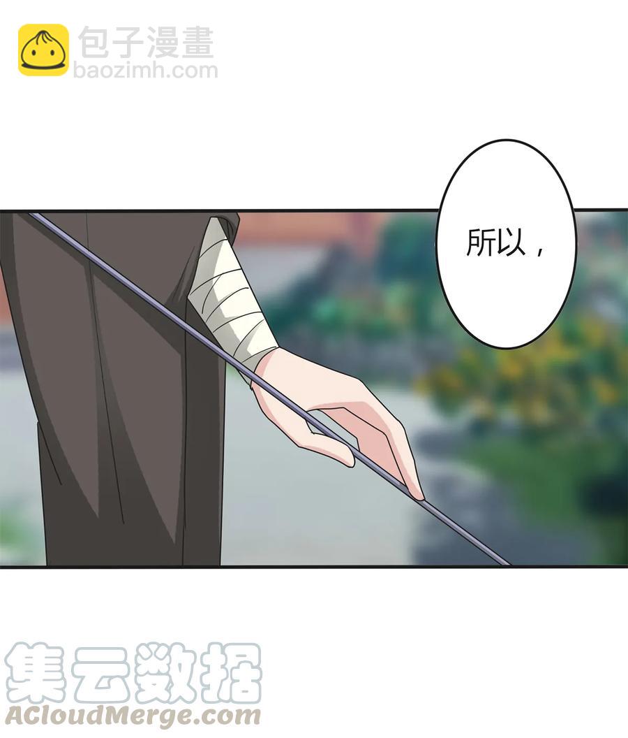 282 剿灭12