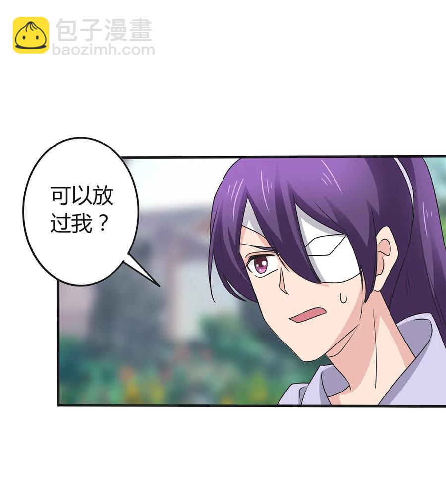 282 剿灭14