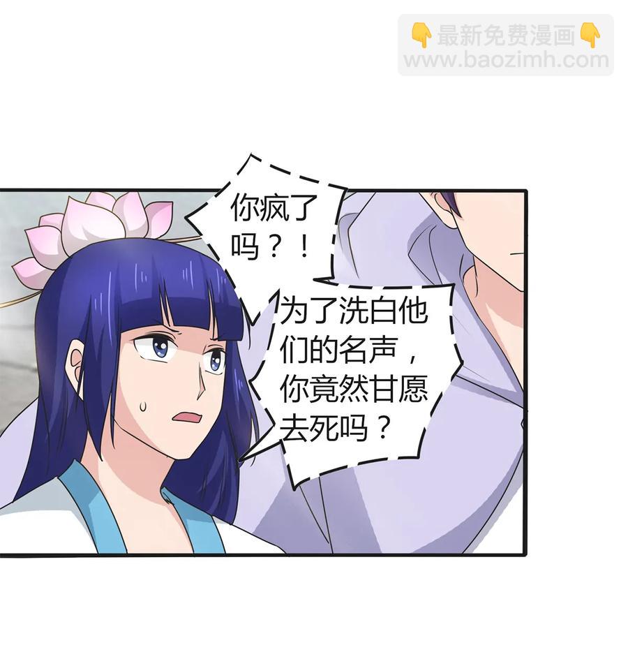 282 剿灭17