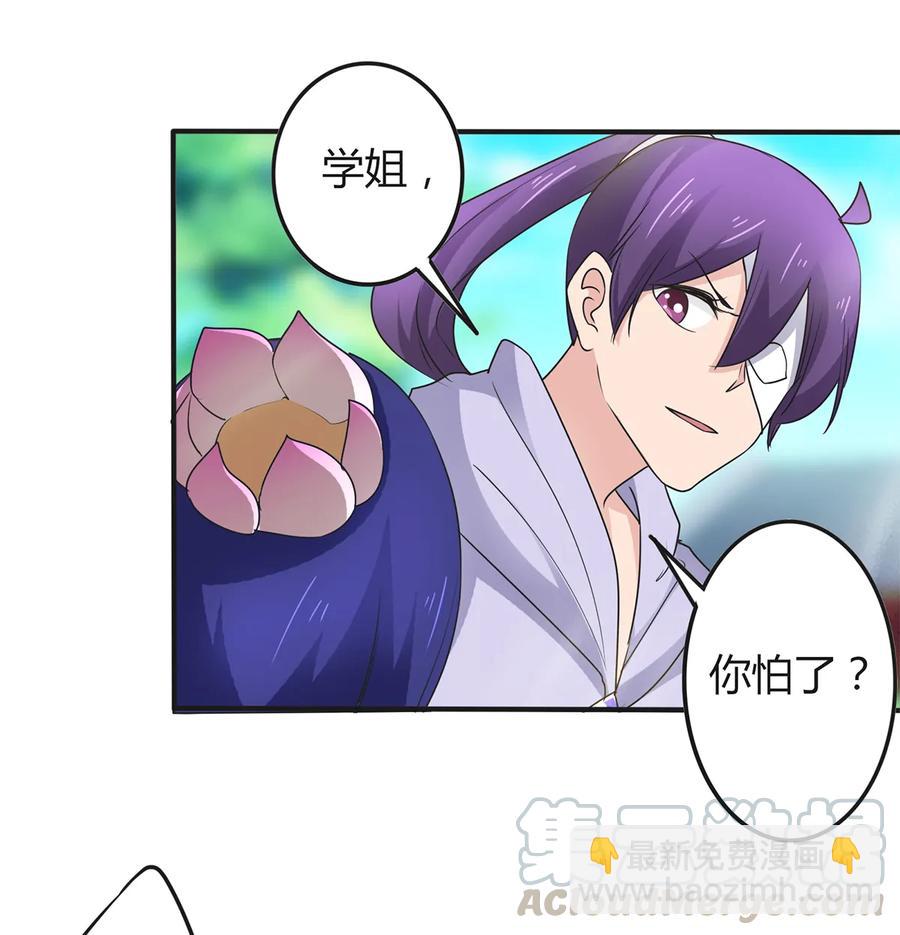 282 剿灭18