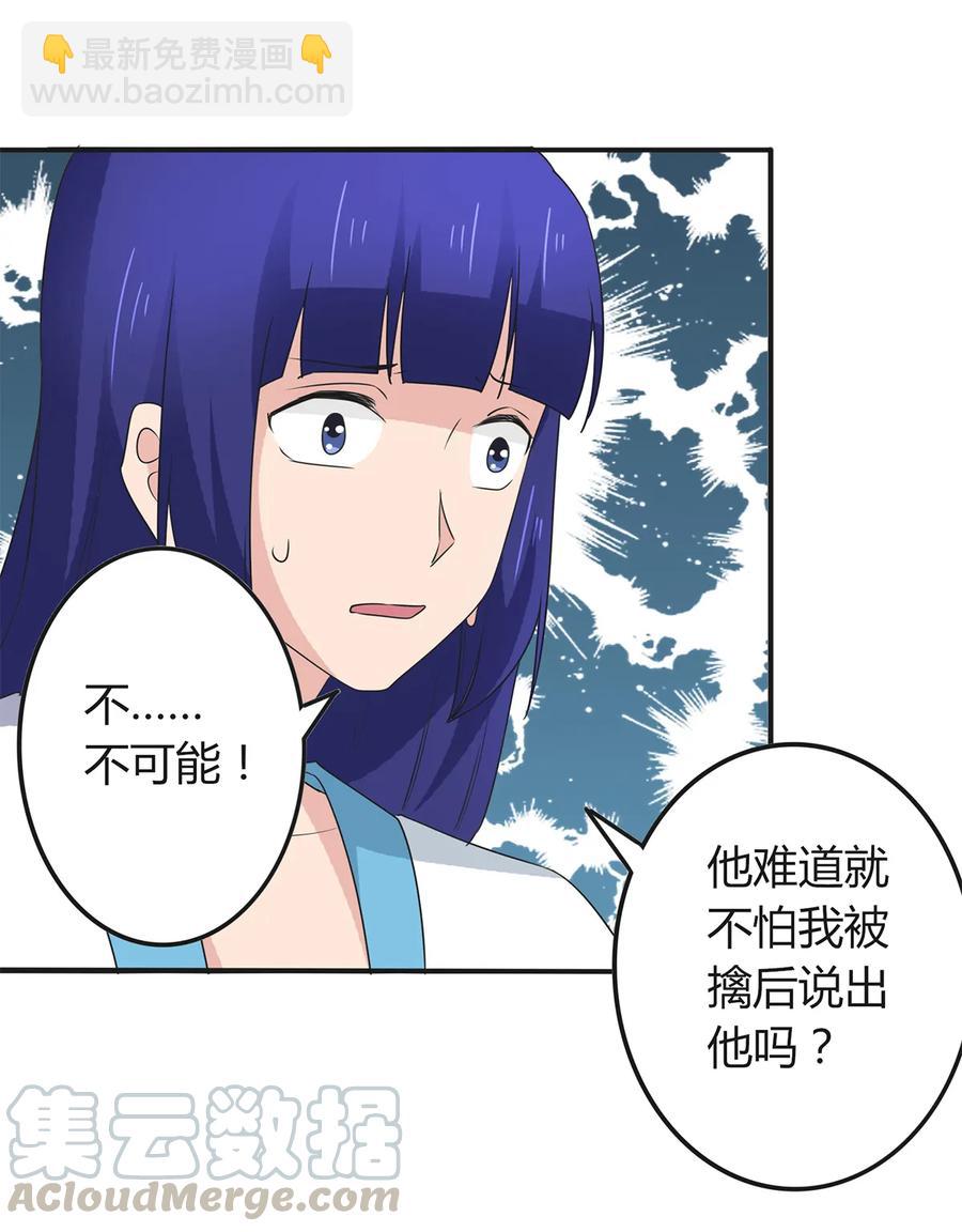 282 剿灭21