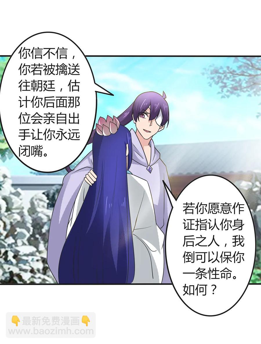 282 剿灭22