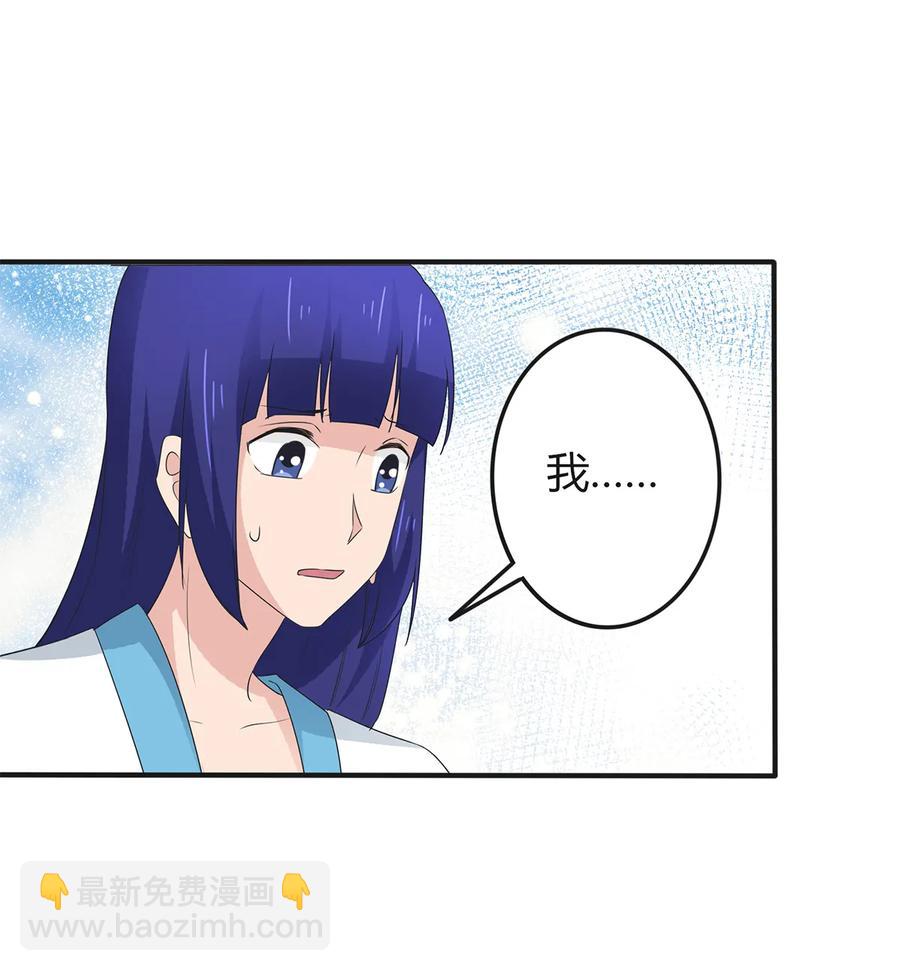 282 剿灭23