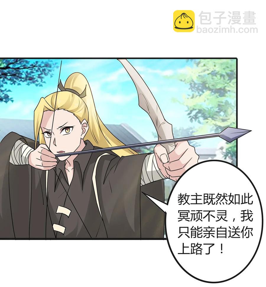 282 剿灭25