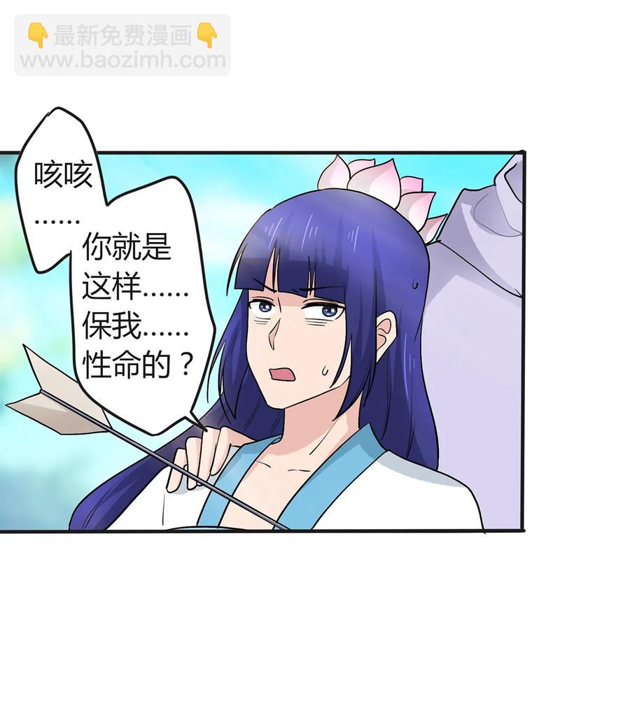 282 剿灭29