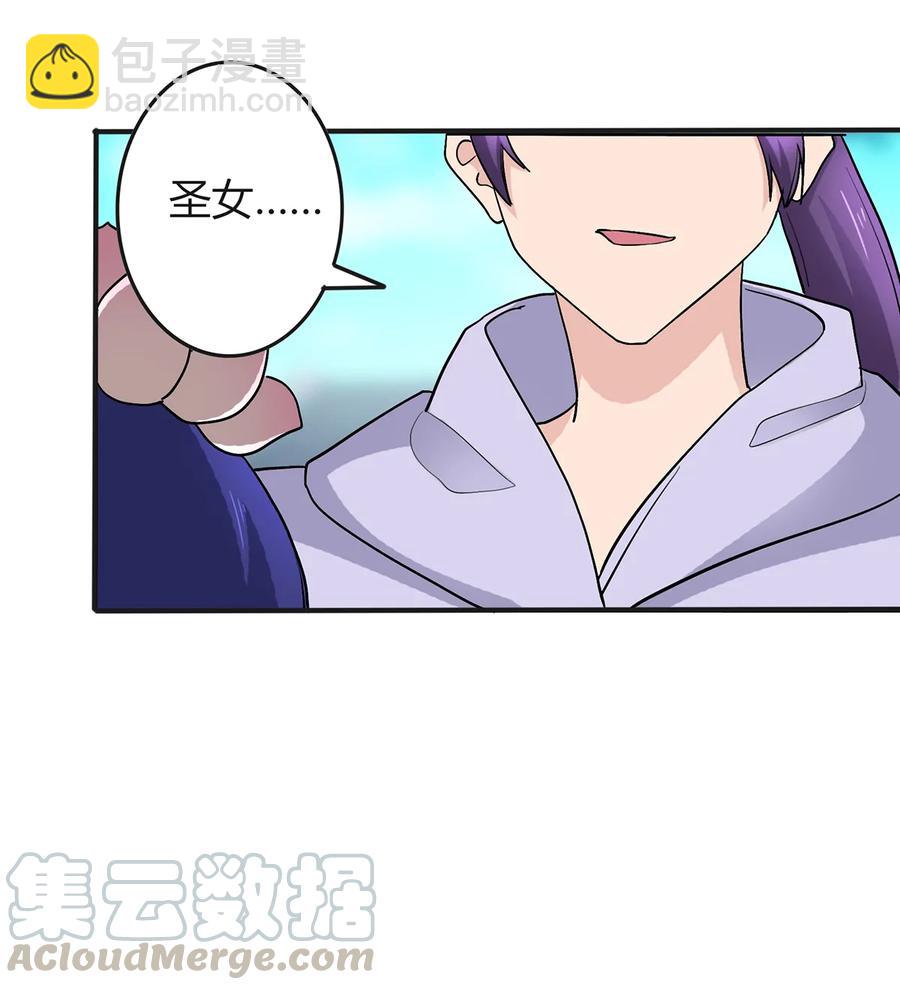 282 剿灭30
