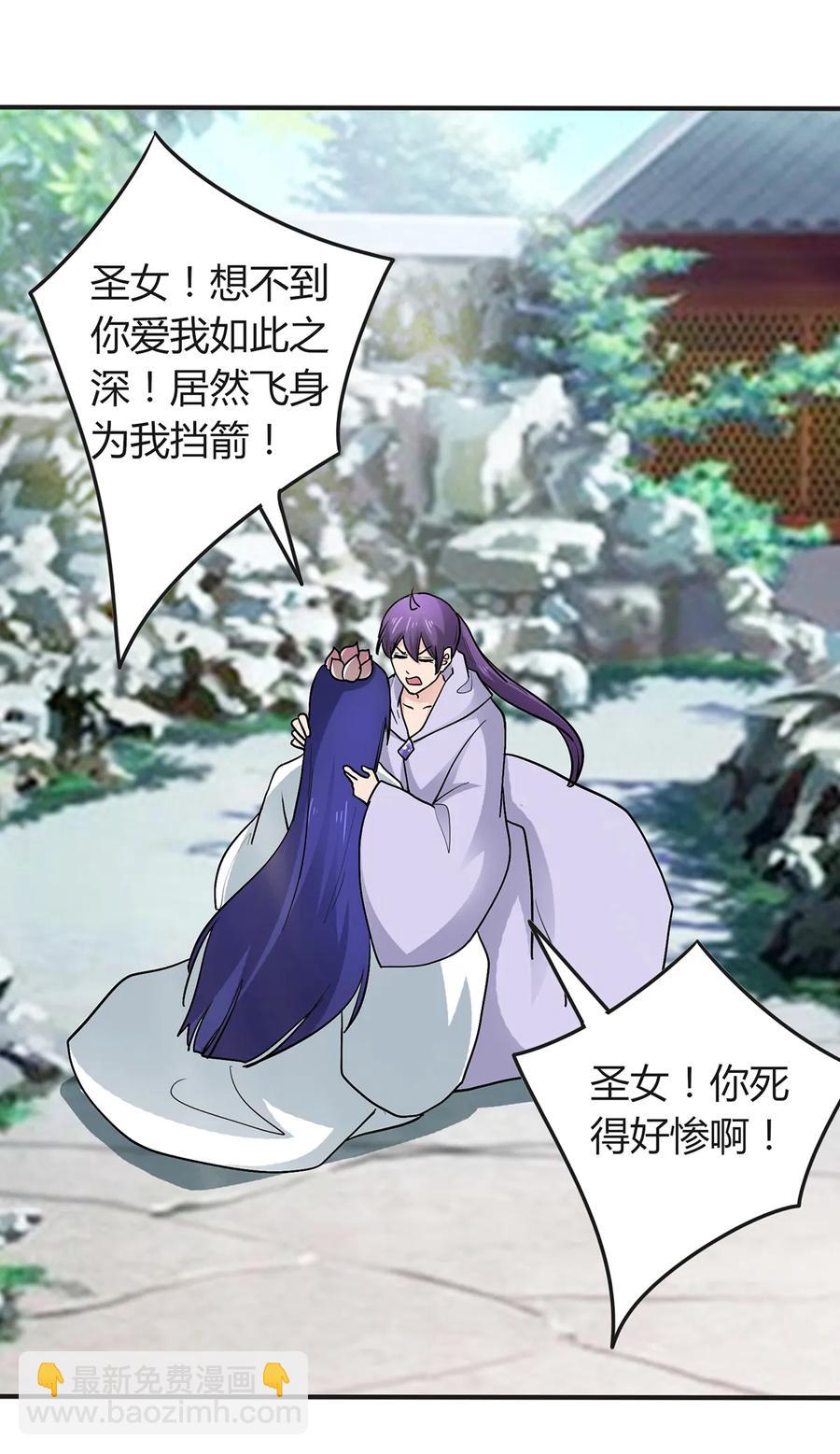 282 剿灭31